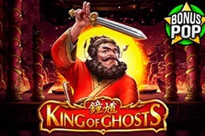 King of Ghosts